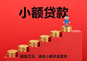 芜湖个人民间借款，外地人空放借钱